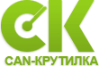Can-Krutilka – Продажа крутилок
спидометра, подмотка одометра